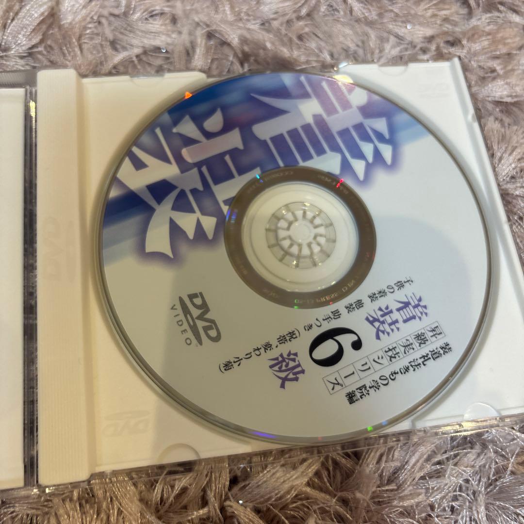 装道礼法きもの学院 日本語学習 DＶＤセット 着装・礼法