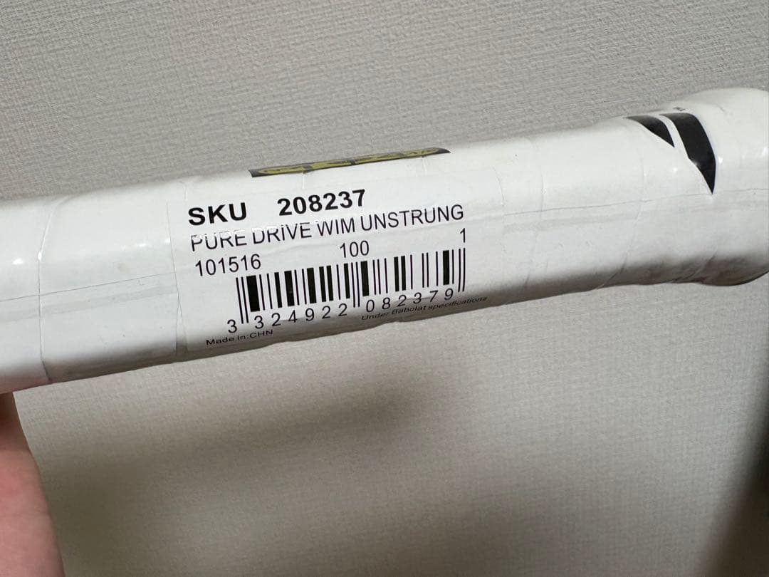 バボラ Babolat 硬式テニスラケット ピュアドライブ ウインブルドンモデル