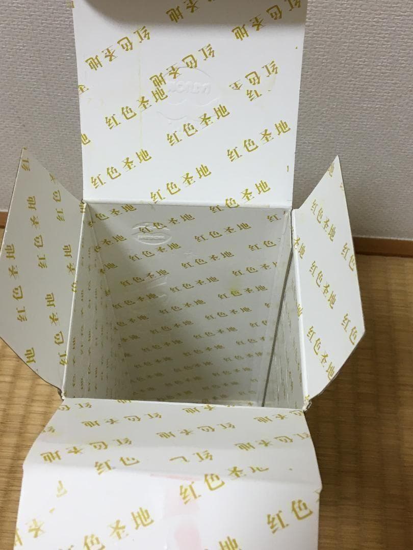 HS)茅台集団2012年制1935 紅色聖地53% 500ml*2本 醤香型白酒