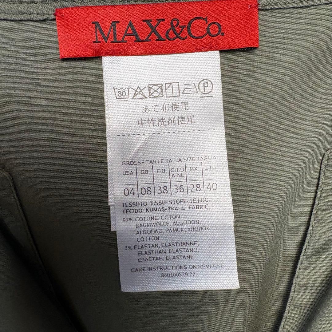 極美品　マックスマーラ　ベルト　ワンピース　ロング丈　40 L カーキ　春夏