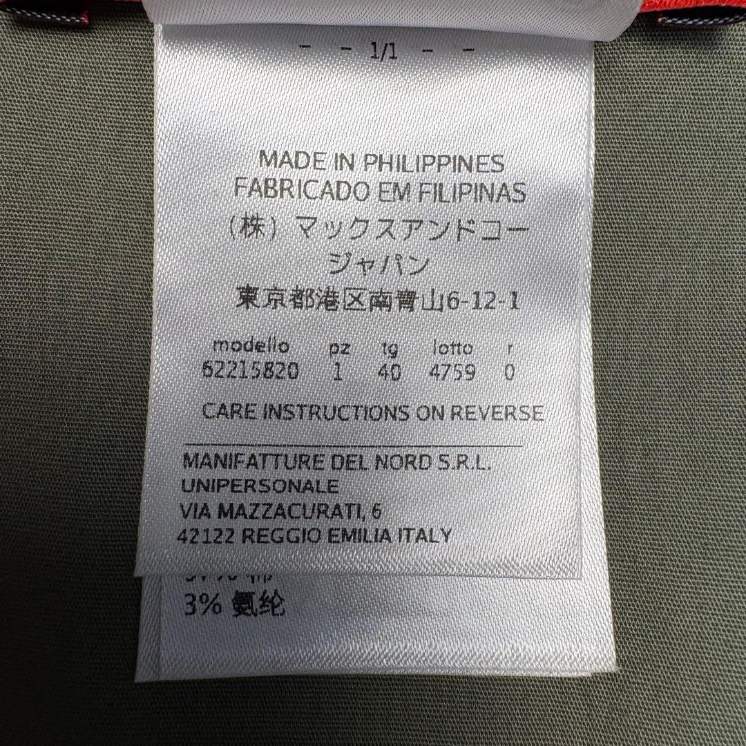 極美品　マックスマーラ　ベルト　ワンピース　ロング丈　40 L カーキ　春夏