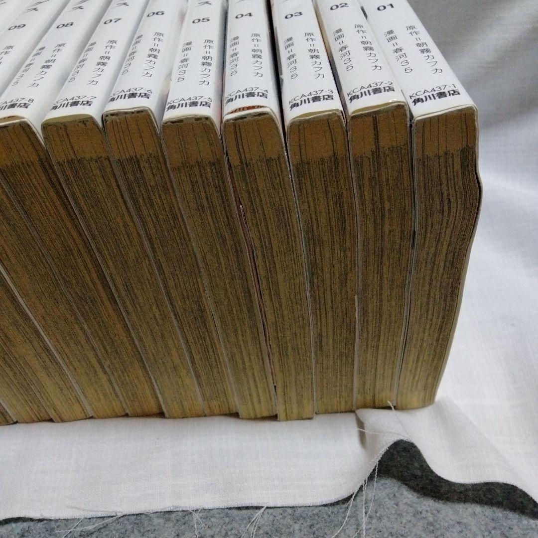 文豪ストレイドッグス セット 1-20巻 22-24 わん　太宰 中也