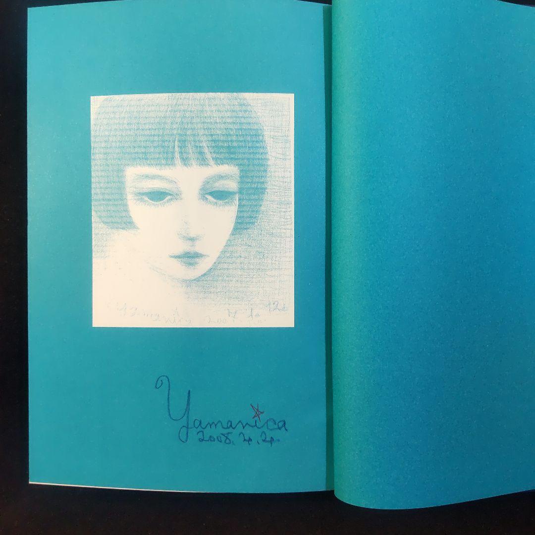 ☘️【匿名配送・送料無料】　 山田勇男 戯れ 北冬書房 限定版 No.203