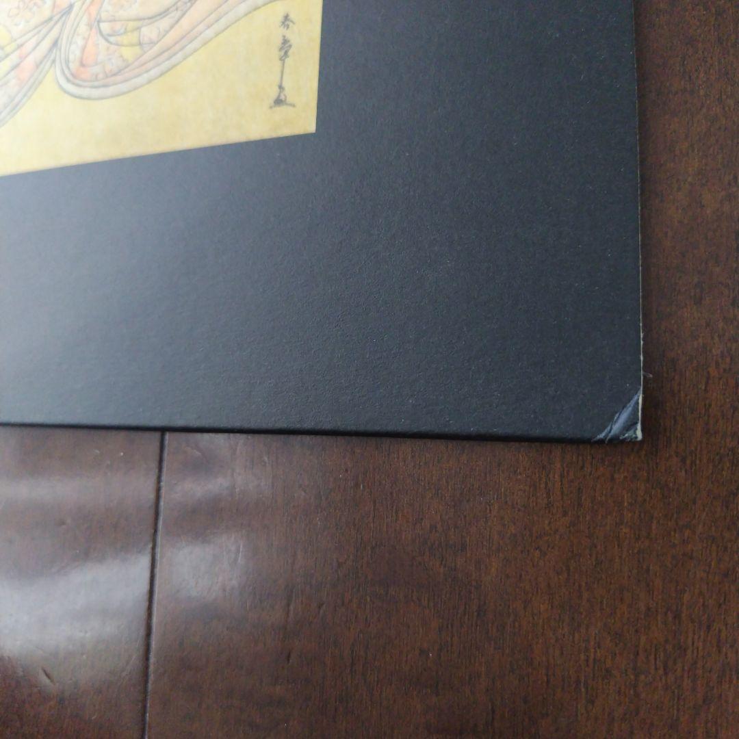 冥丁　Meitei　怪談　Kwaidan　レコード　EC-001-V2