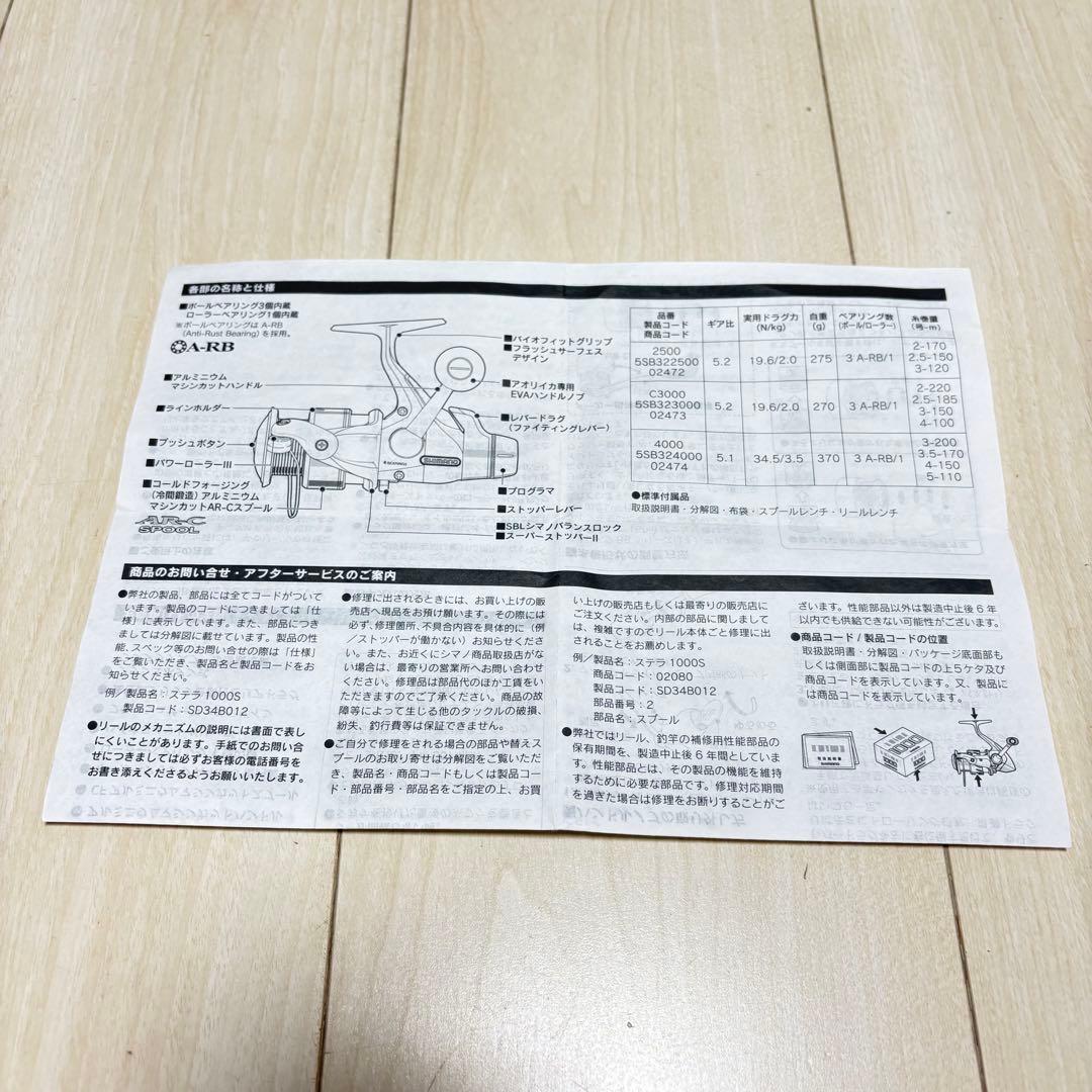 SHIMANO AORISTA BB C3000 スピニングリール　新品未使用