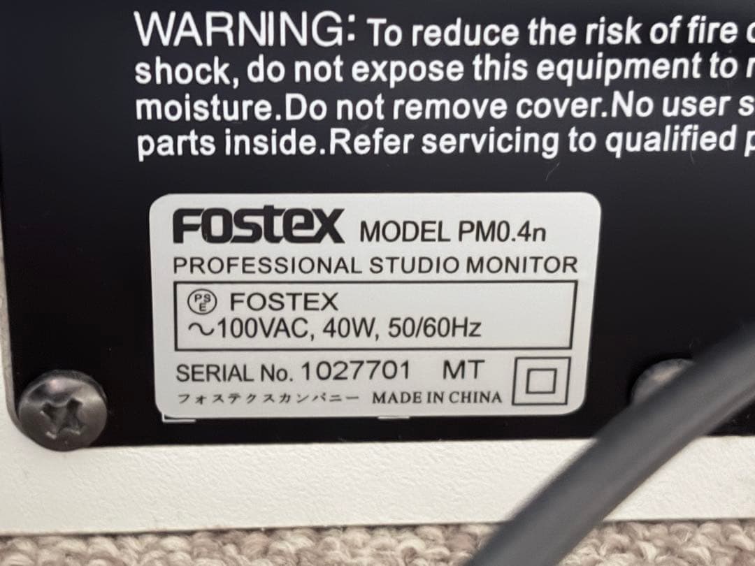 【FOSTEX】 スピーカー PM0.4n ホワイト