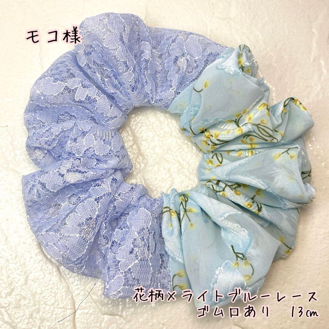 モコページです♡