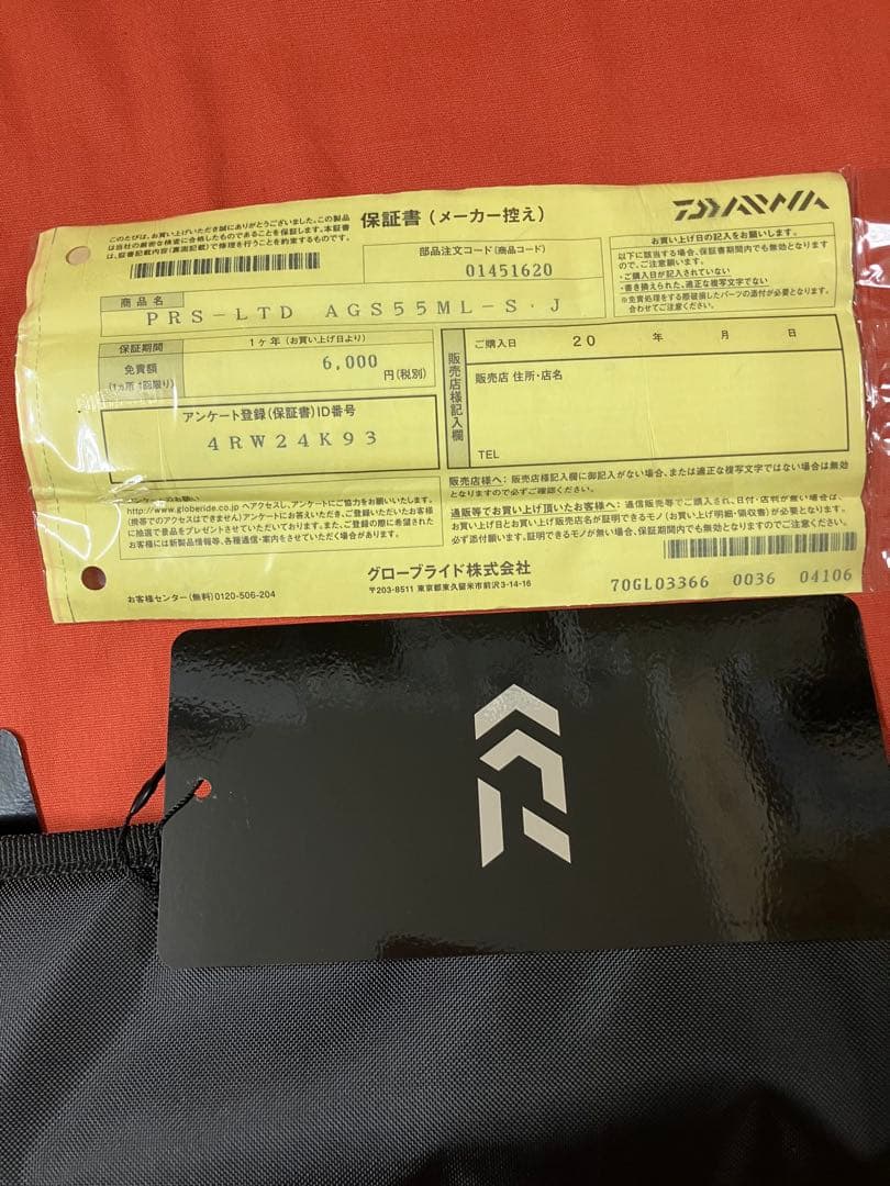 トラウトDAIWA PRESSO LIMITED AGS55ML-S 新品未使用