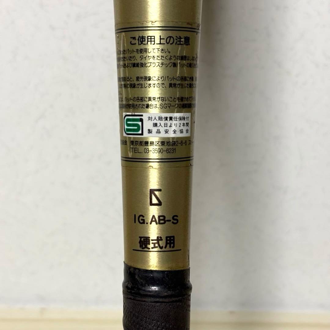 【レア品】丸長バット製作所 MARUCHO SLUGGER 硬式用 マルチョウ