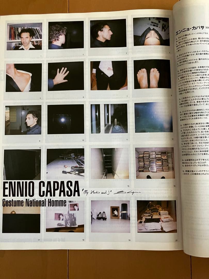 ミスターハイファッション　2001年12月号　No. 105