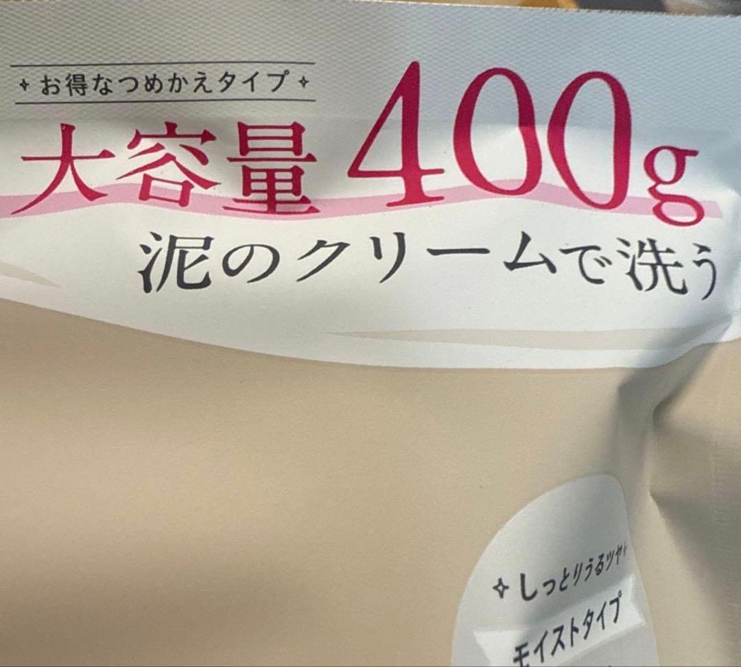 cocone クレイクリームシャンプー 400g×3