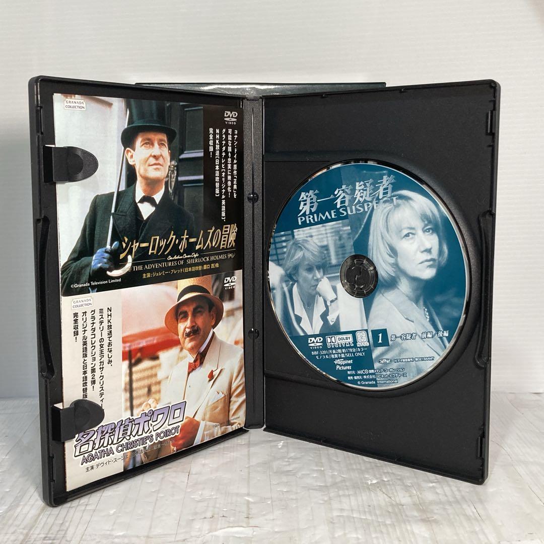 第一容疑者 DVD-BOX1＋DVD-BOX2セット　全7巻セット