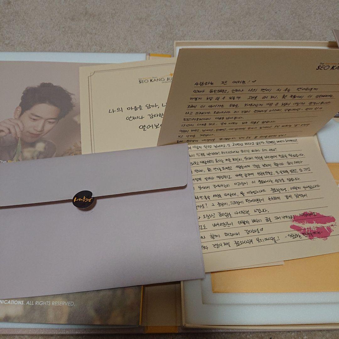 ソガンジュン 写真集 SEO KANG 2月出品削除