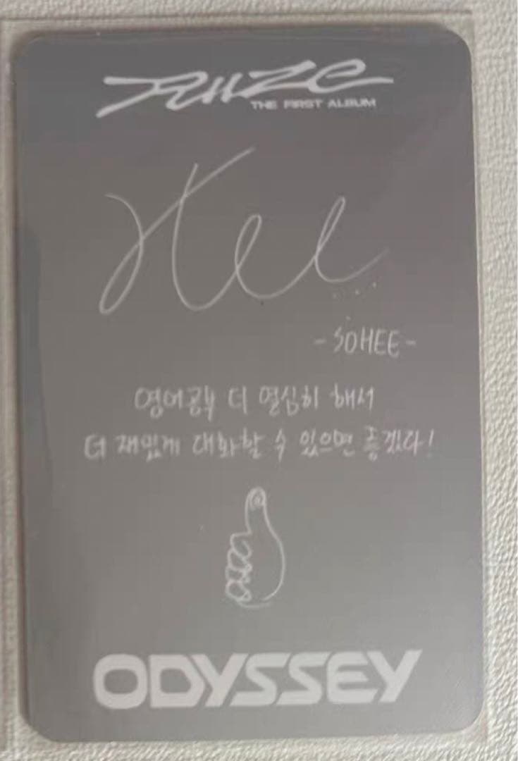 riize odyssey walmart アメリカ トレカ ソヒ