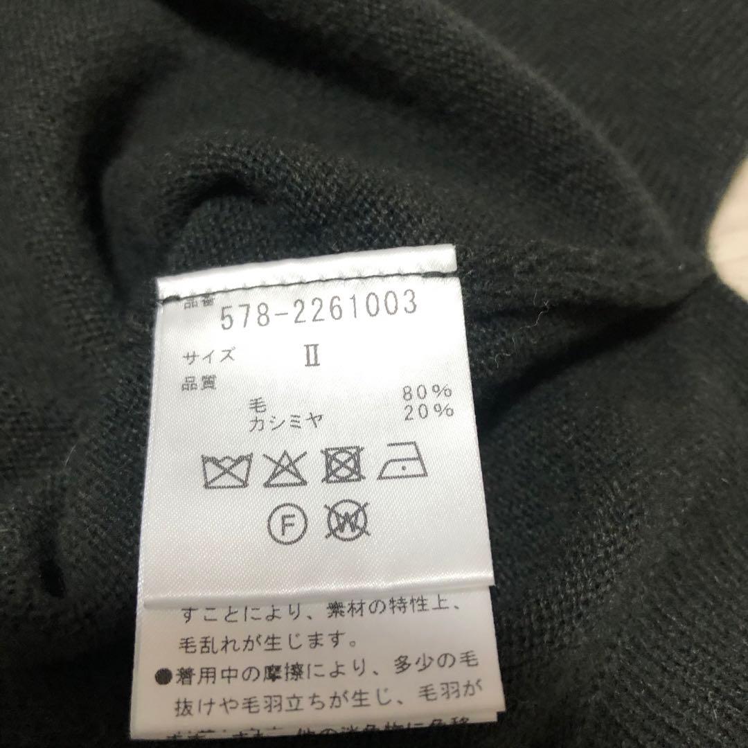 美品　マーガレットハウエル　ウールカシミヤモックネックニットベスト　22年　II