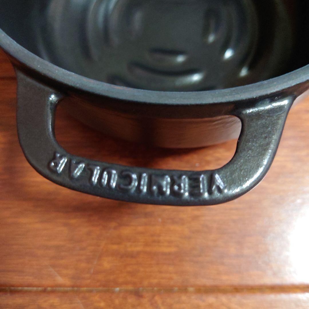 バーミキュラ オーブンポット2 MINI 14cm マットブラック