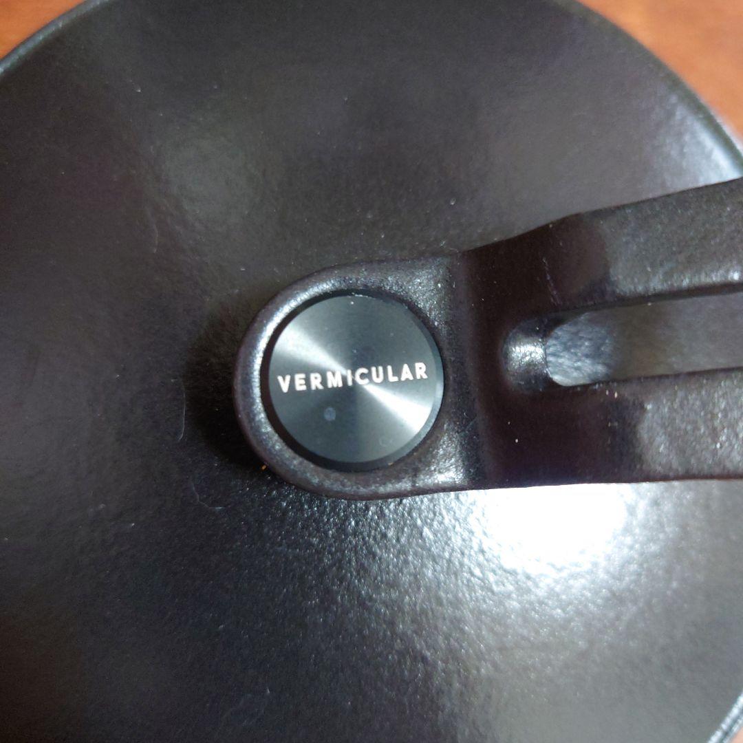 バーミキュラ オーブンポット2 MINI 14cm マットブラック