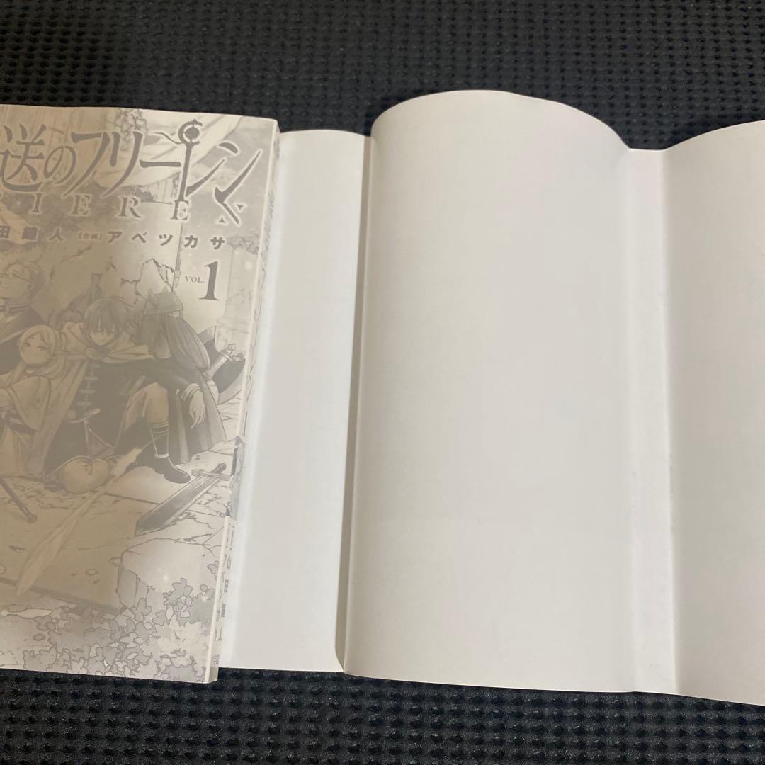 葬送のフリーレン　１巻　初版　帯　コミックスニュース付き