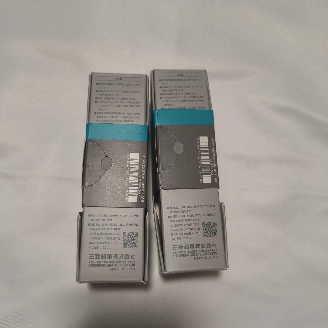 ユニボールゼント　シグニチャーモデル　0.5mm　黒 2本