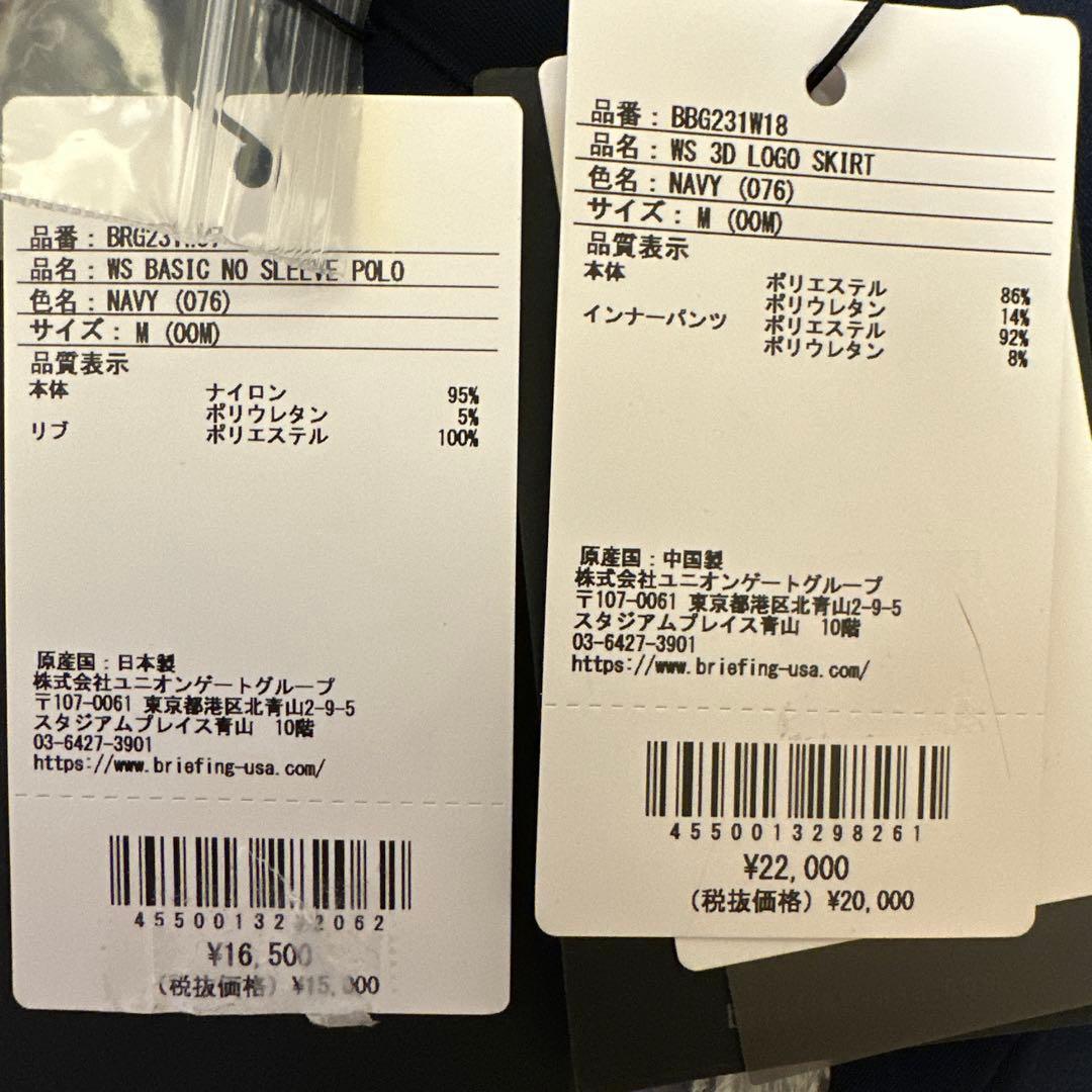 ベーシックポロ　ノースリーブ　3Dロゴ　スカート　セットアップ　春夏　ネイビー