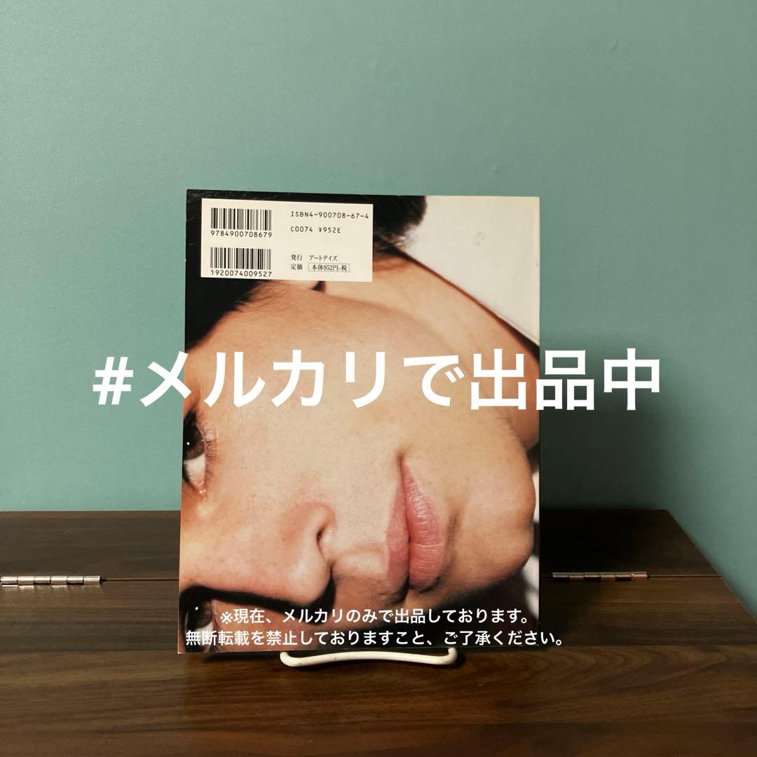 激レアTheVirginSuicides ヴァージンスーサイズ ソフィアコッポラ