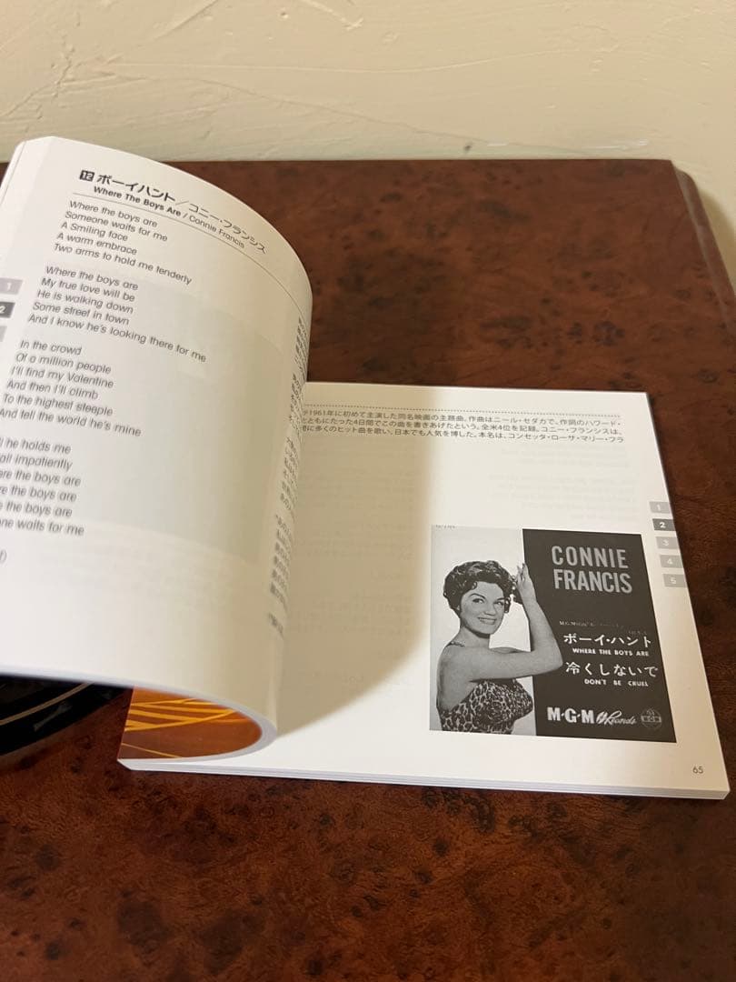 青春グラフィティ オールディーズ CDボックス 5枚組 美品　洋楽CD