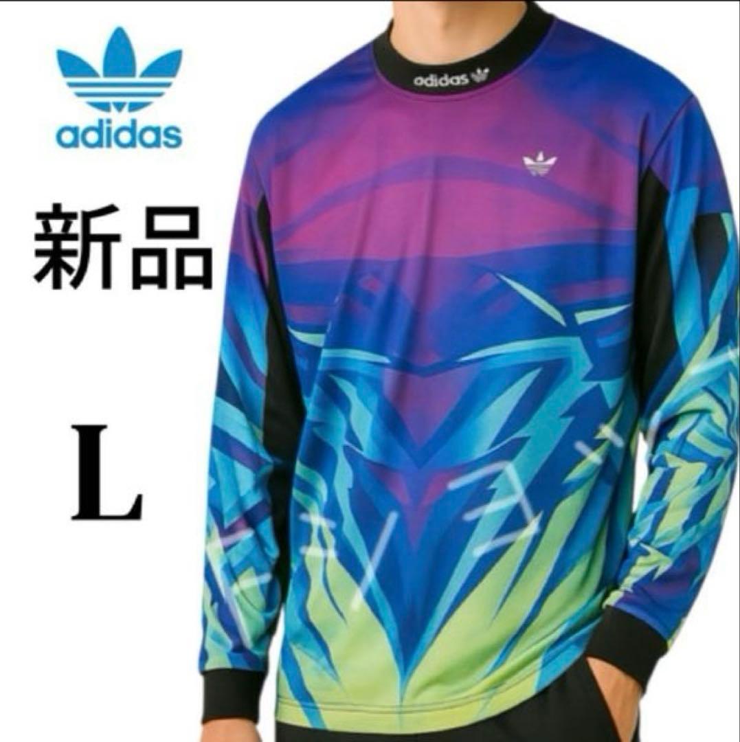 【新品】adidasカラフル✨スポーツロンT ジャージー Ｔシャツメンズ 長袖
