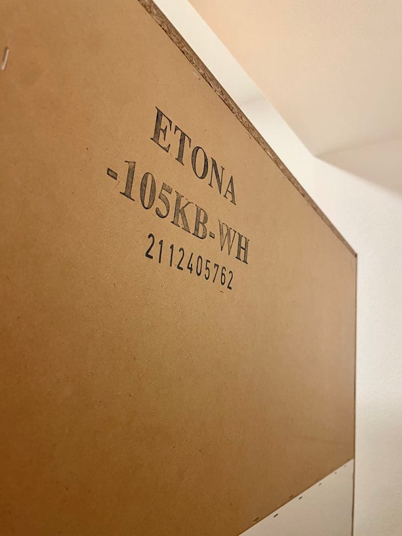 ニトリ キッチンボード エトナ105KB-WH