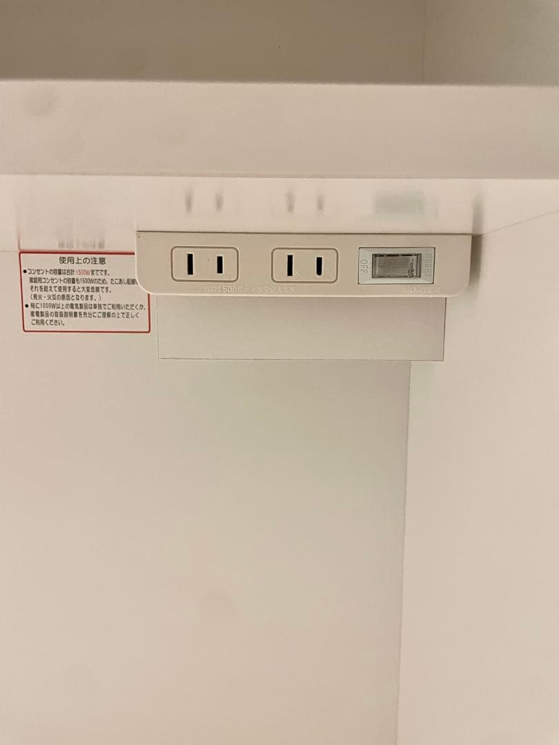 ニトリ キッチンボード エトナ105KB-WH