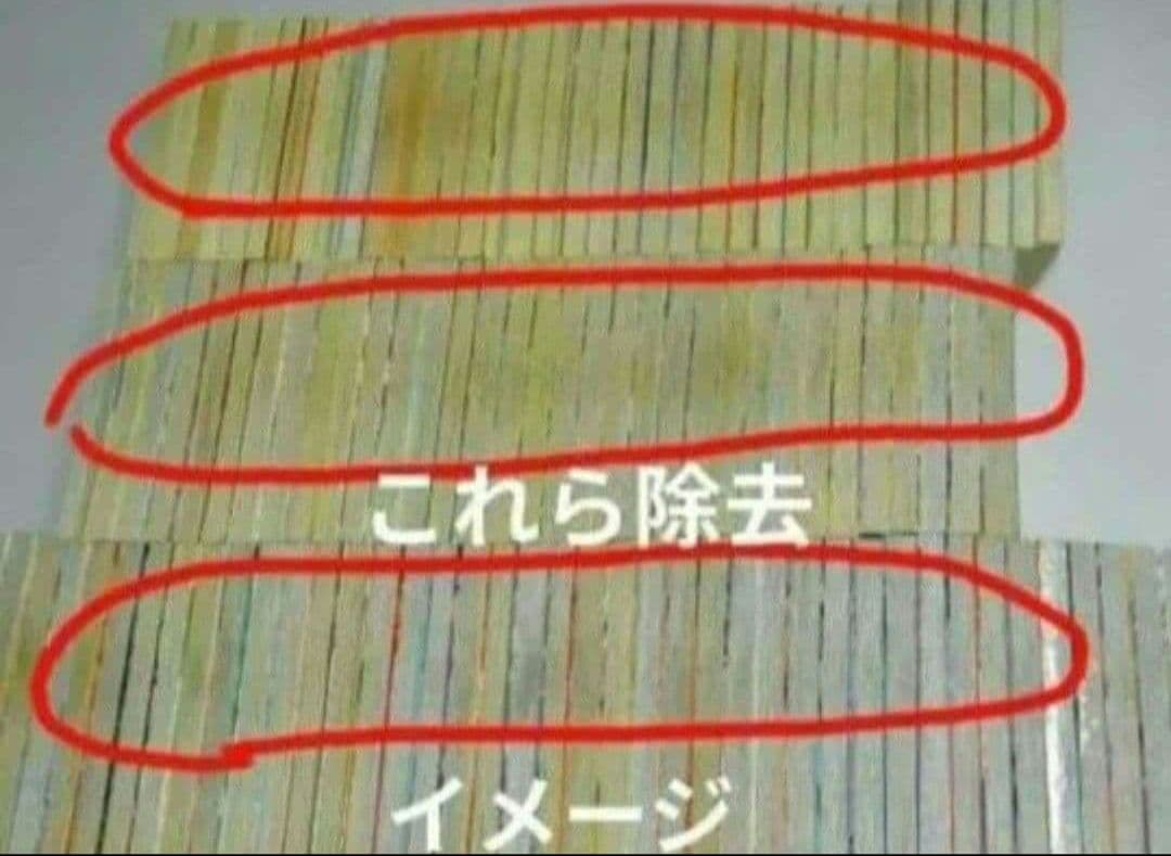 ワンピース 全巻 簡易クリーニング済！ 全113巻 セット