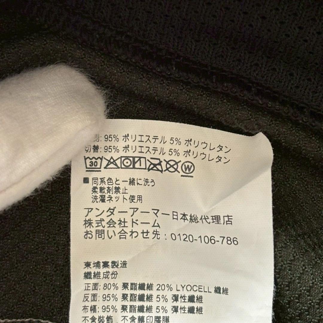 UNDER ARMOUR アンダーアーマー ウインドブレーカー メンズXLサイズ