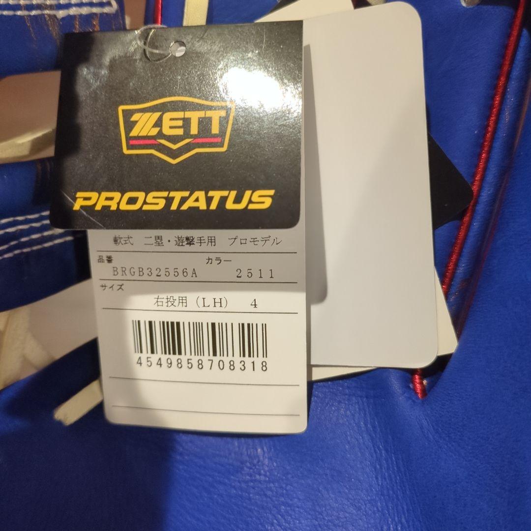 ZETT 限定品 軟式グローブ 源田モデル