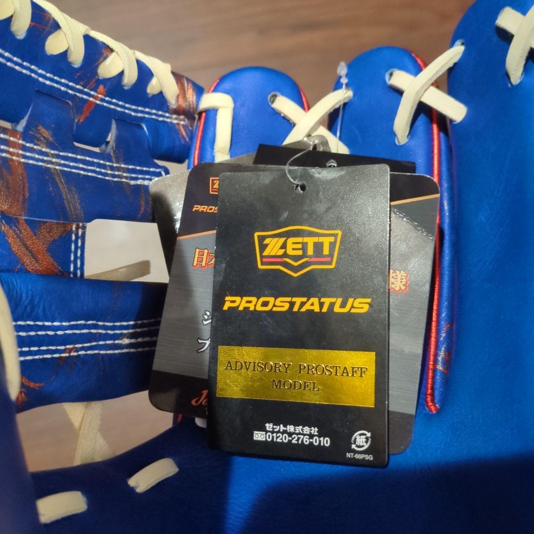 ZETT 限定品 軟式グローブ 源田モデル