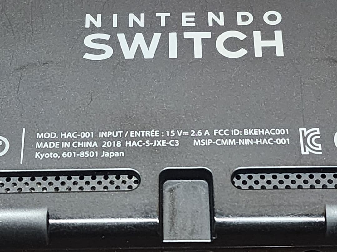 Nintendo Switch 中古本体　付属品完備　おまけつき