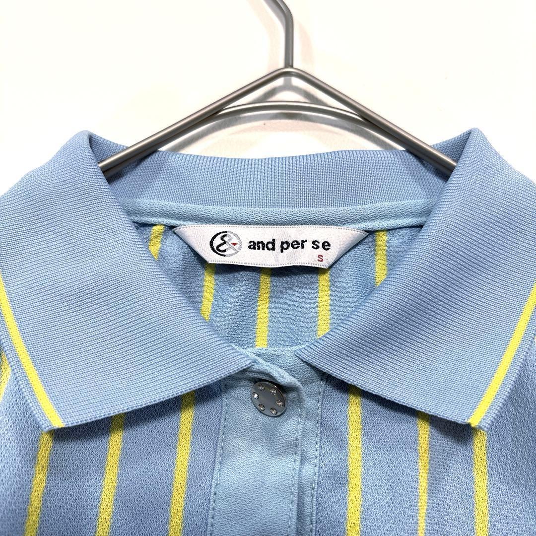 アンパスィ　半袖ポロシャツ　ワンピース　ストライプ　スカイブルー S