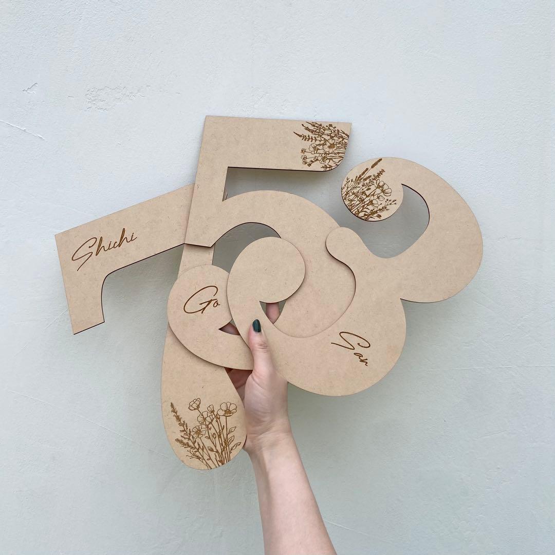 ✴︎専用ページ✳︎花柄の七五三レターバナー　木製　753 撮影アイテム