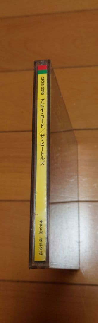 【レア】アビイロード / ザ・ビートルズ CP35-3016 1A1 刻印！