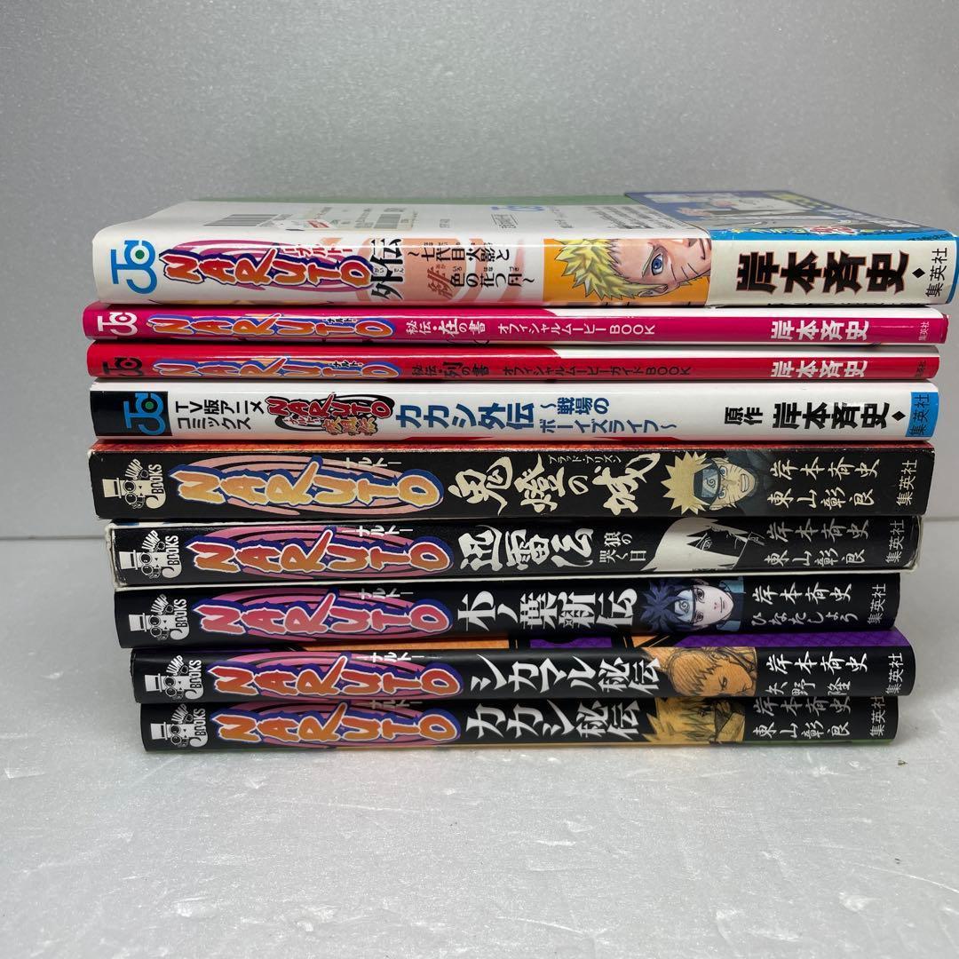 ★初版多数★NARUTO ナルト 全巻 1-72巻セット+外伝　他