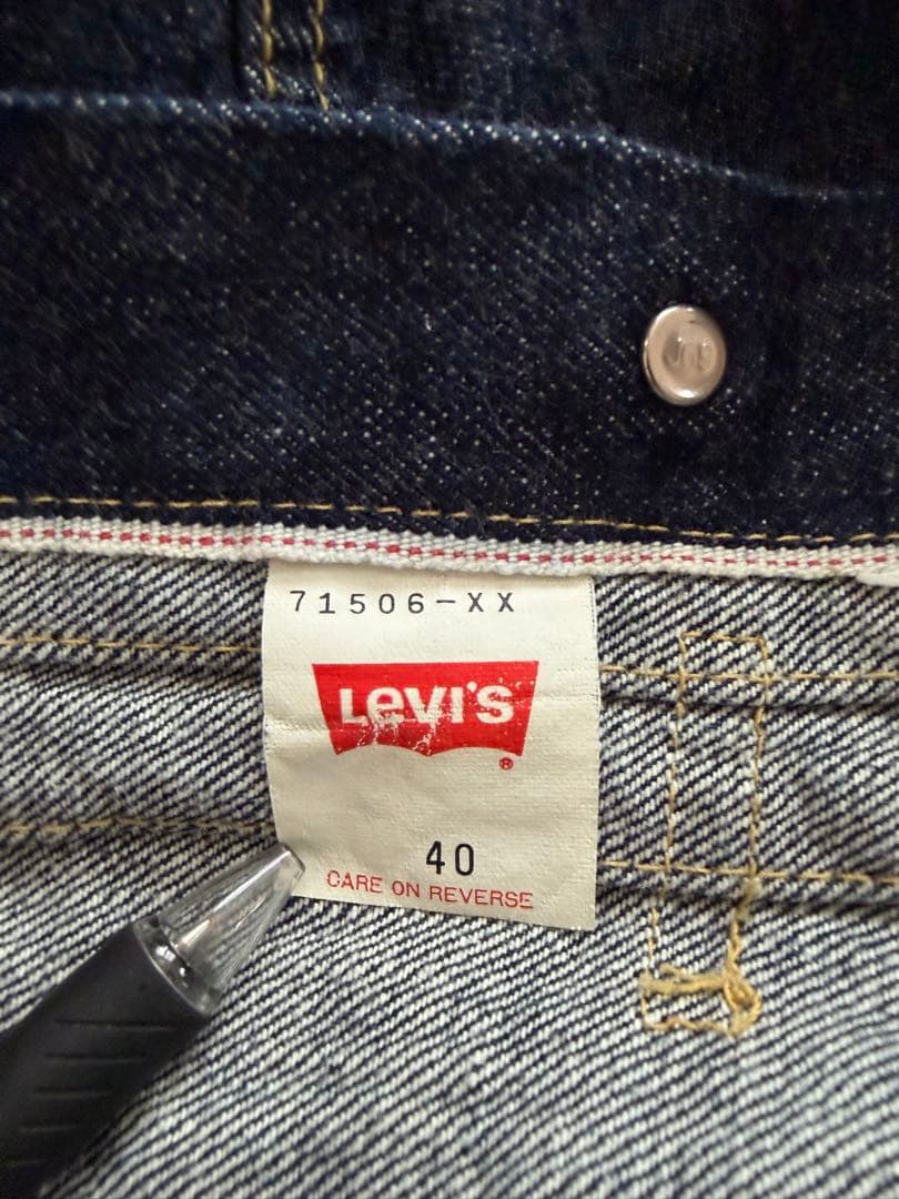 リーバイス 1st デニムジャケット506XX 40 美品貴重 J09A 濃紺