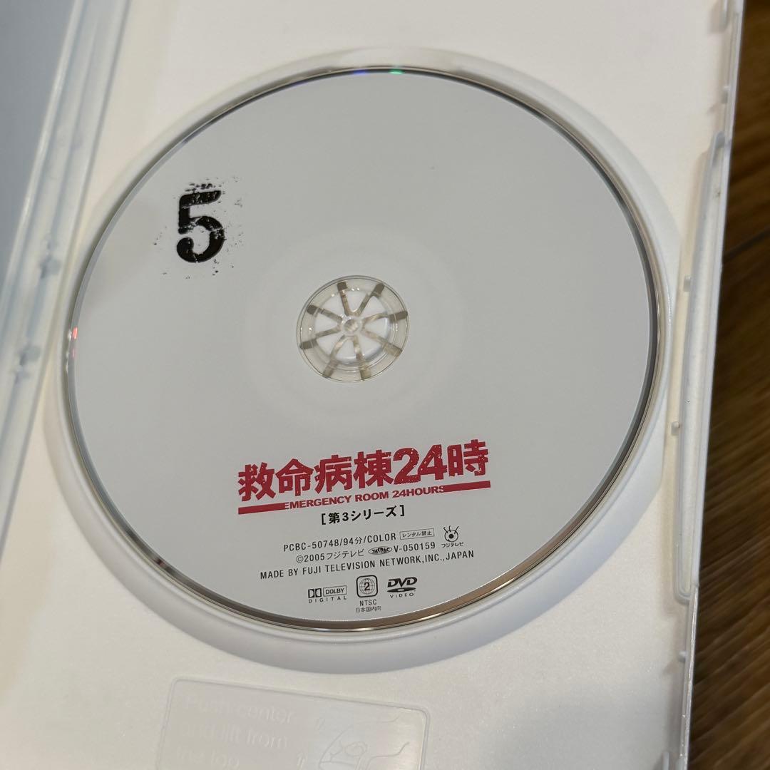 救命病棟24時 第3シリーズ DVD-BOX〈6枚組〉