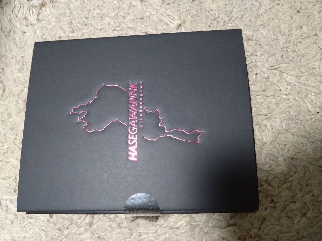 ジョイクロ128 ルアマガ 限定　送料込