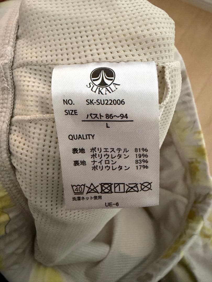 SUKALA ヨガウェア 上下セット Lサイズ