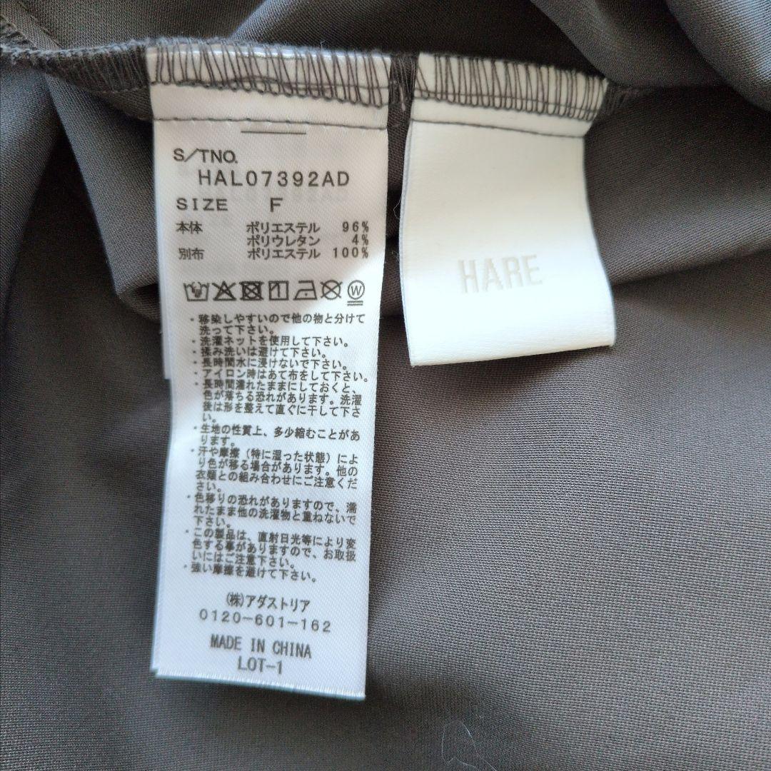 HARE ハレꕤチュール ティアード ドッキングロングワンピース ベルト付