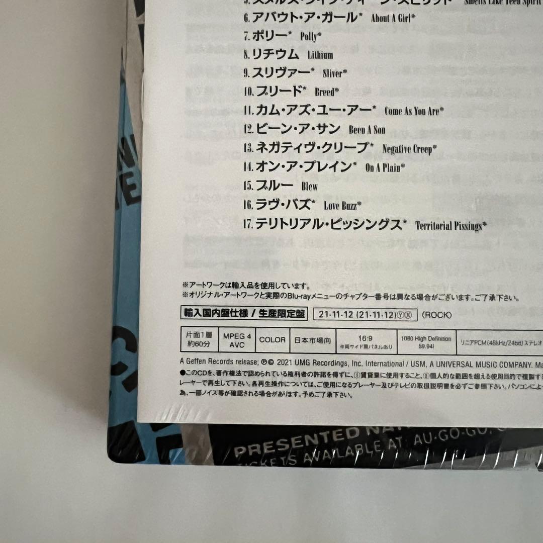 ネヴァーマインド - 30周年記念スーパー・デラックス・エディション
