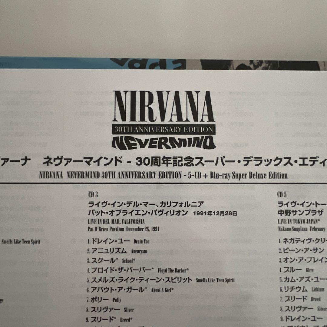 ネヴァーマインド - 30周年記念スーパー・デラックス・エディション