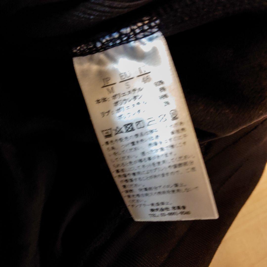 1PIU1UGUALE3 RERAX ベロア セットアップ