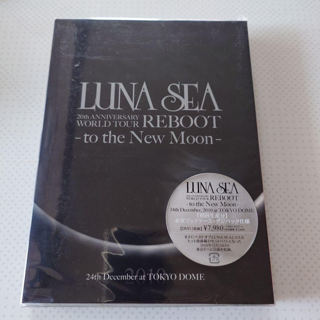 LUNA SEA REBOOT 初回生産分DVD