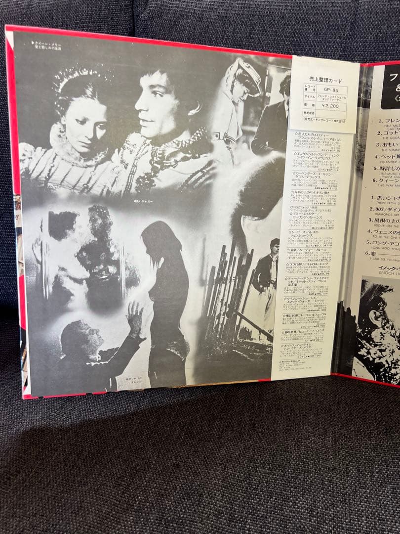 エノック・ライト GOLDEN MOVIE HITS! 1972年GP-85