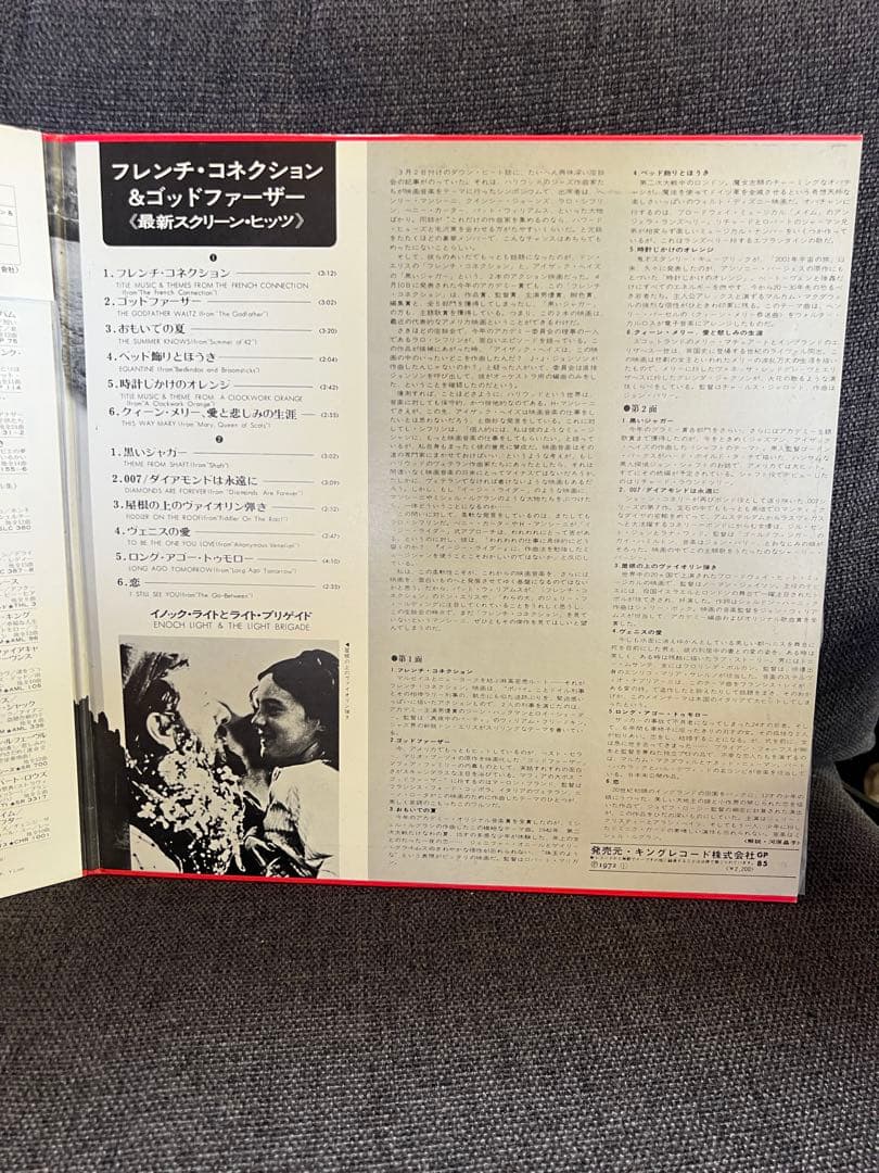 エノック・ライト GOLDEN MOVIE HITS! 1972年GP-85