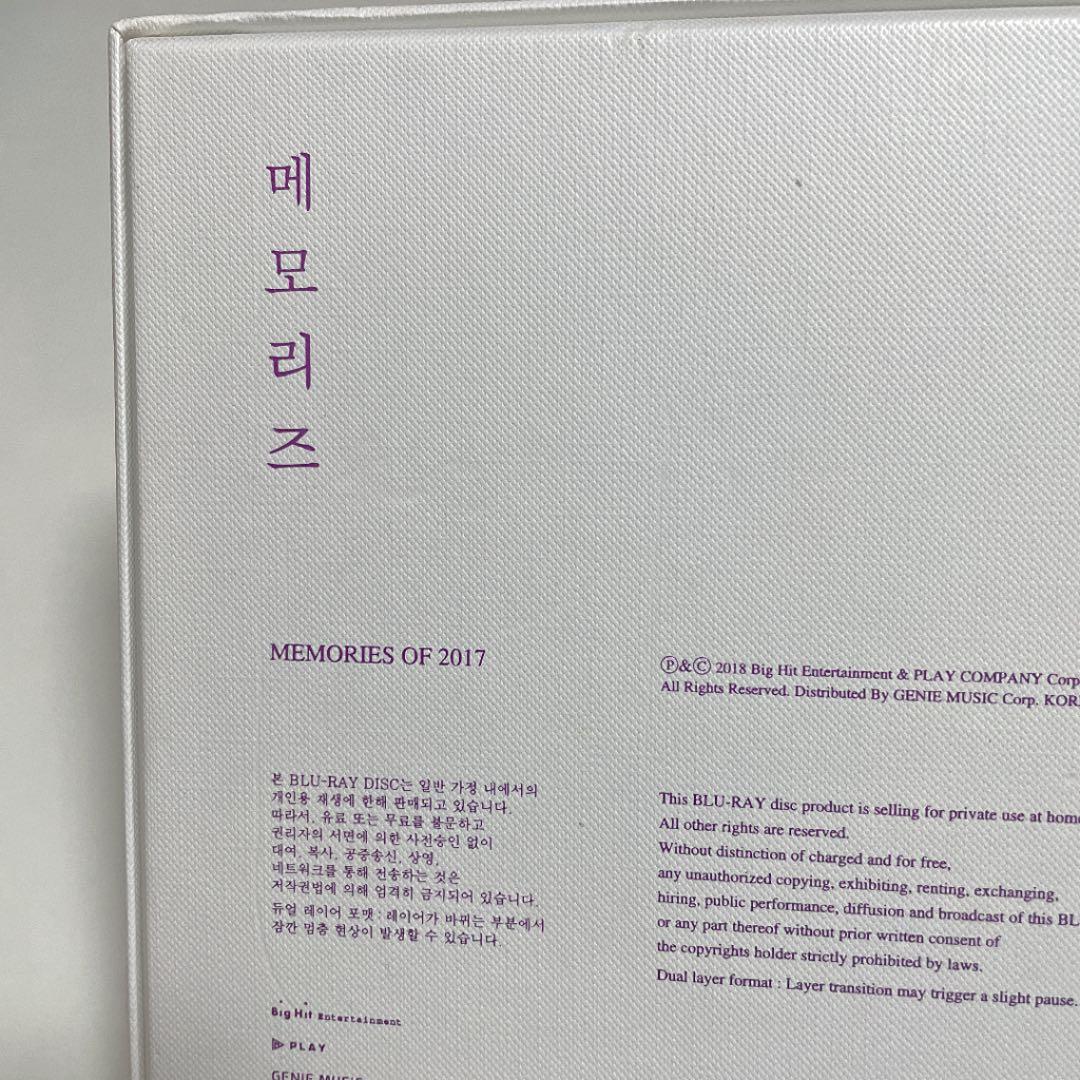 ミュージック BTS MEMORIES OF 2017 BluRay